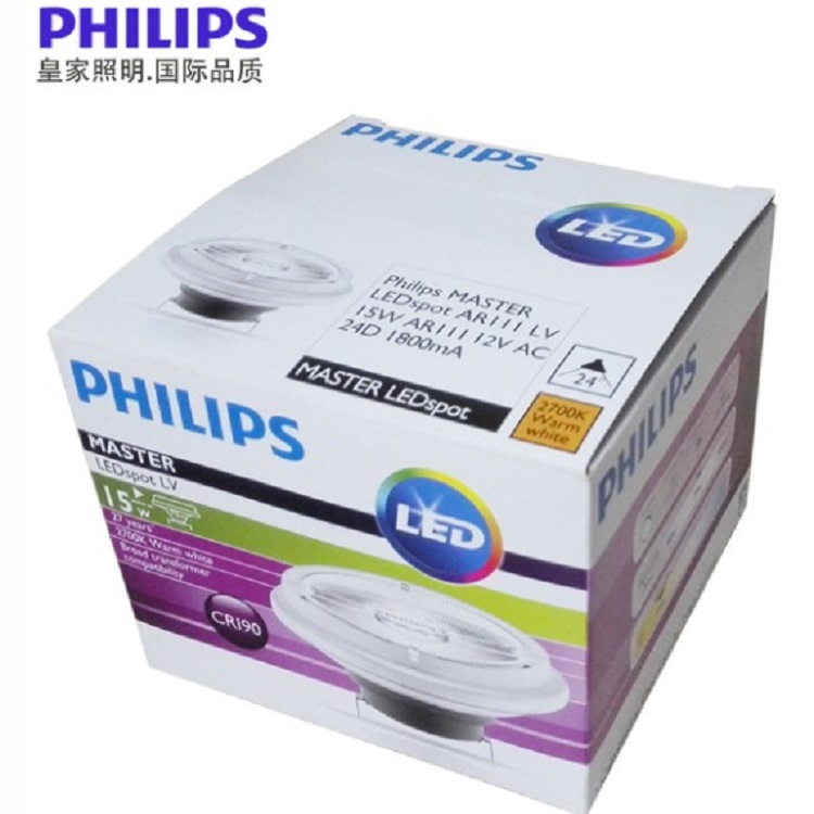 Philips Master Ar111 Dimmable Spot Light 11W/15W/20W