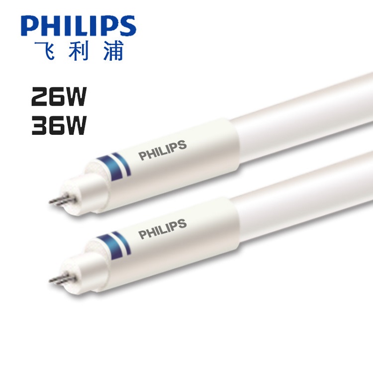 Philips Master T5 Led Tube 0.6M/1.2M/ 8W/16W